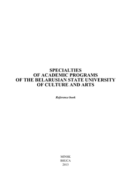 Specialties of Academic Programs of the Belarusian State University of Culture and Arts