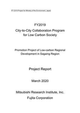 Promotion Project of Low-Carbon Regional Development in Sagaing Region