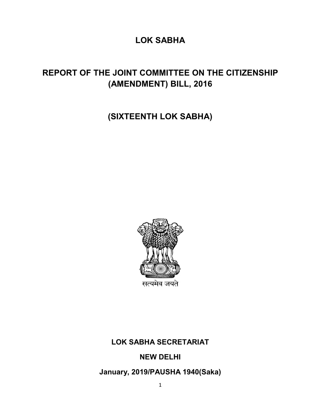 Report of the Joint Committee on the Citizenship (Amendment) Bill, 2016