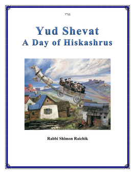 Rabbi Shimon Raichik