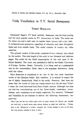 Urdu Vcabulary in T.V. Serial Ramayana