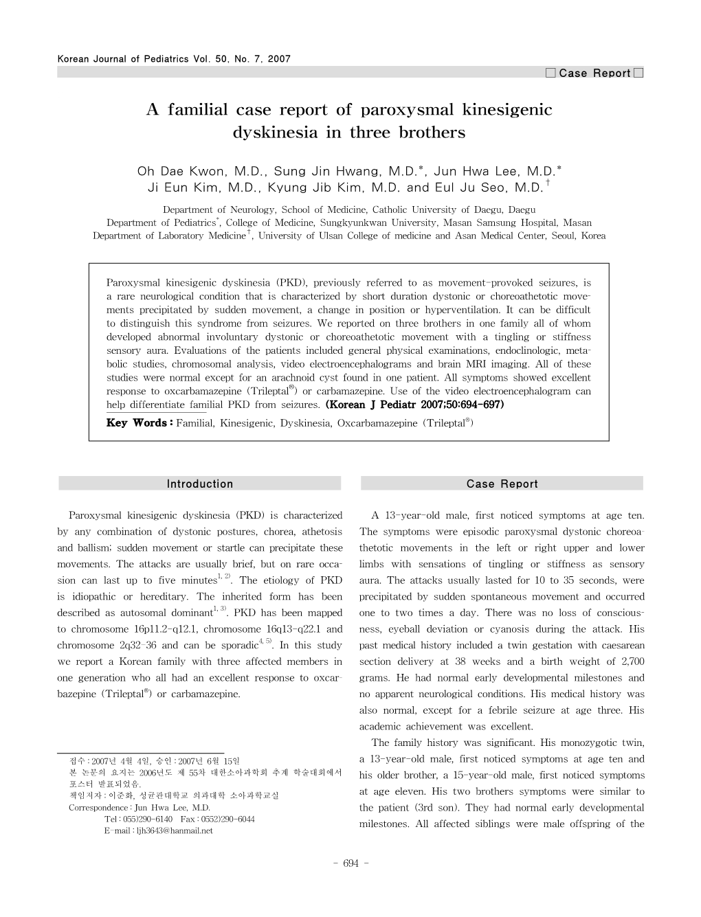 A Familial Case Report of Paroxysmal Kinesigenic Dyskinesia in Three Brothers