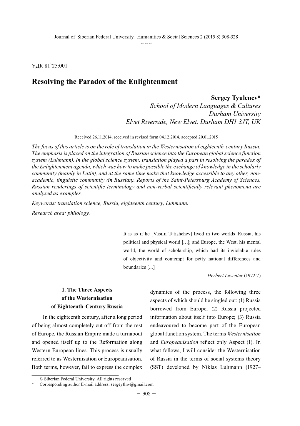 Resolving the Paradox of the Enlightenment