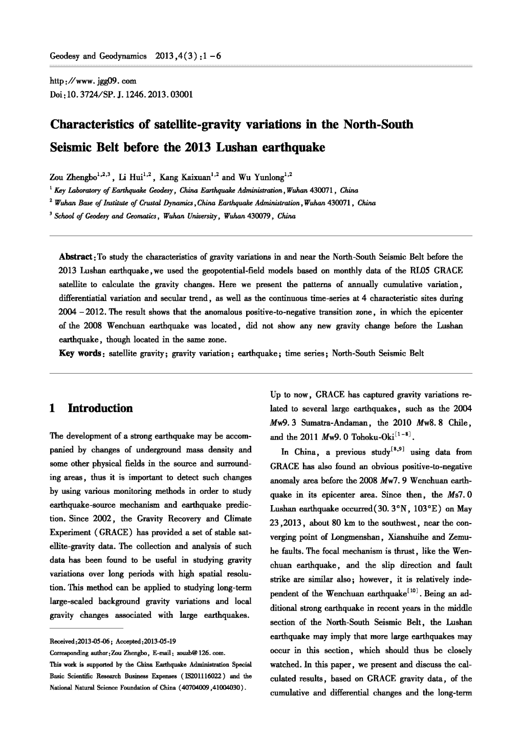 Characteristics of Satellite-Gravity Variations in the North-South Seismic Belt Before the 2013 Lushan Earthquake