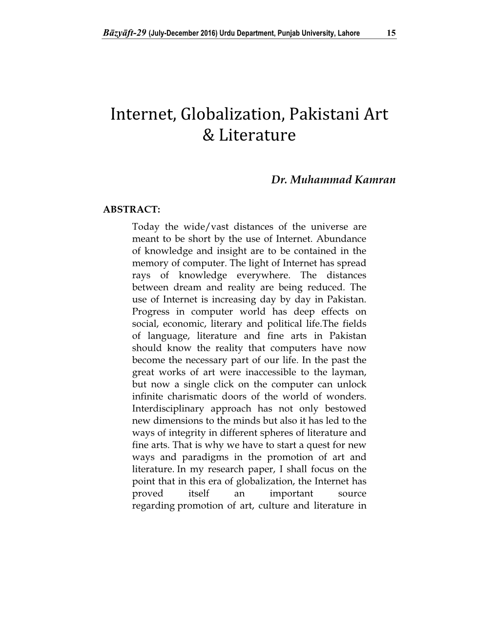 Internet, Globalization, Pakistani Art & Literature