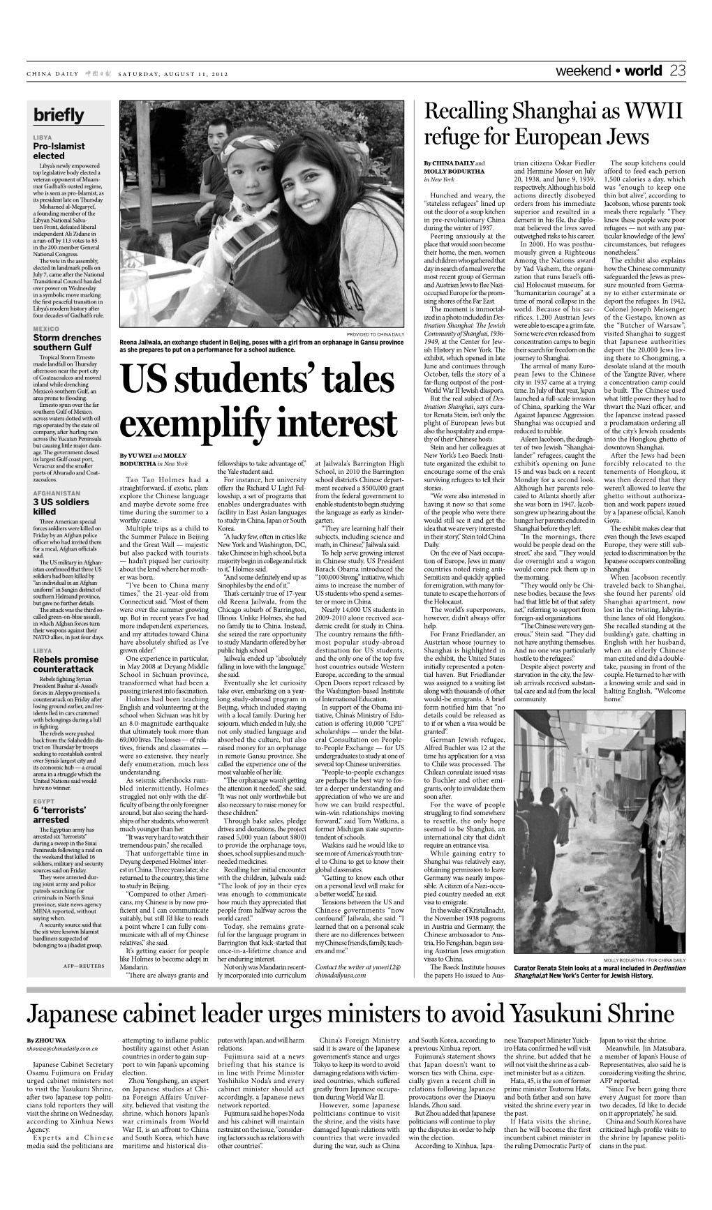 China Daily 0811 D11.Indd