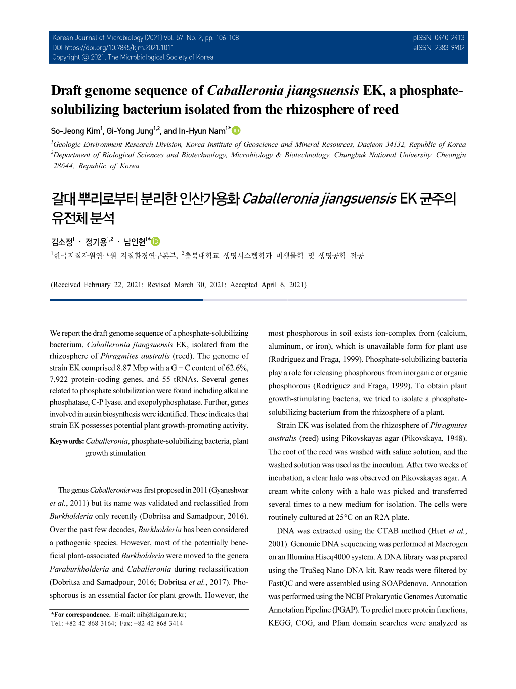 Draft Genome Sequence of Caballeronia Jiangsuensis EK, a Phosphate- Solubilizing Bacterium Isolated from the Rhizosphere of Reed