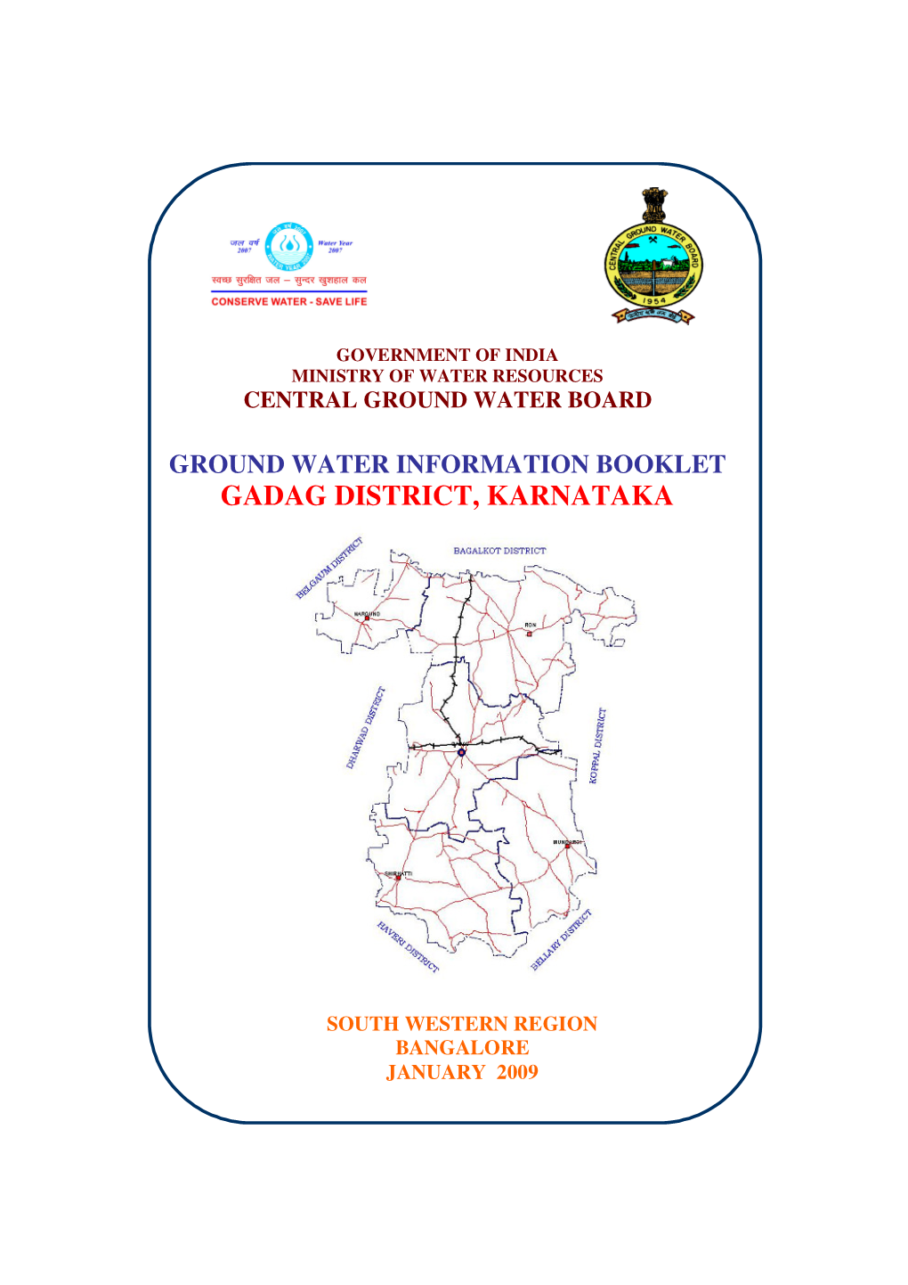 Gadag District, Karnataka