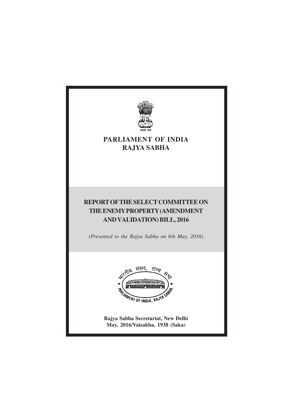 Report of the Select Committee on the Enemy Property (Amendment and Validation) Bill, 2016