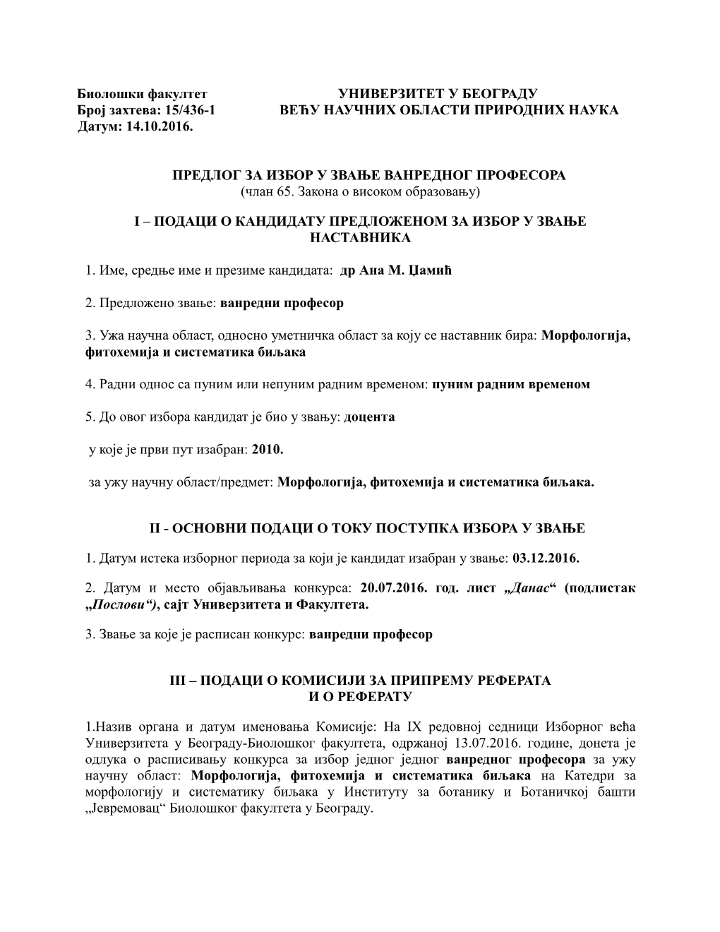 Биолошки Факултет Универзитет У Београду Број Захтева: 15/436-1 Већу Научних Области Природних Наука Датум: 14.10.2016