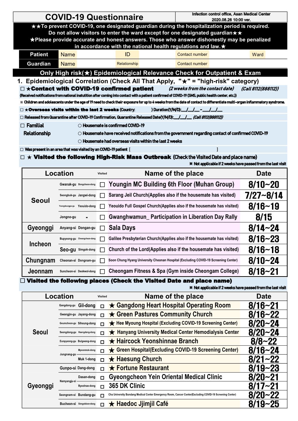 COVID-19 Questionnaire 2020.08.26 10:00 Ver