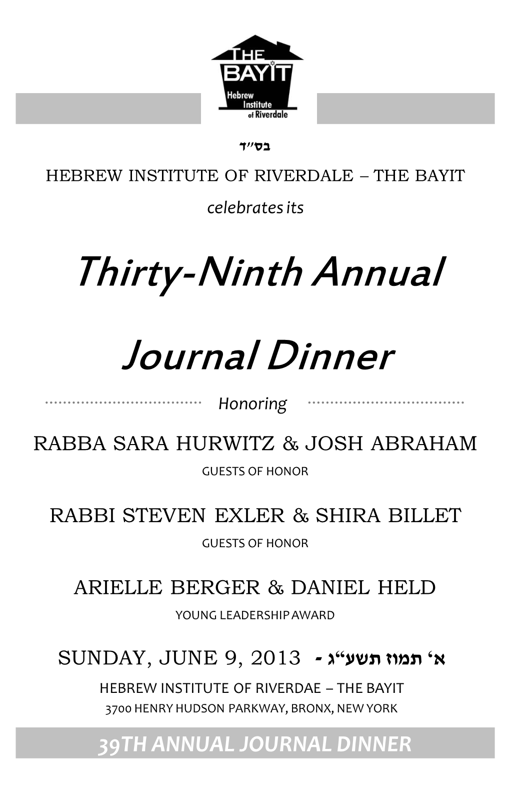 And Shira Billet Rabba Sara Hurwitz