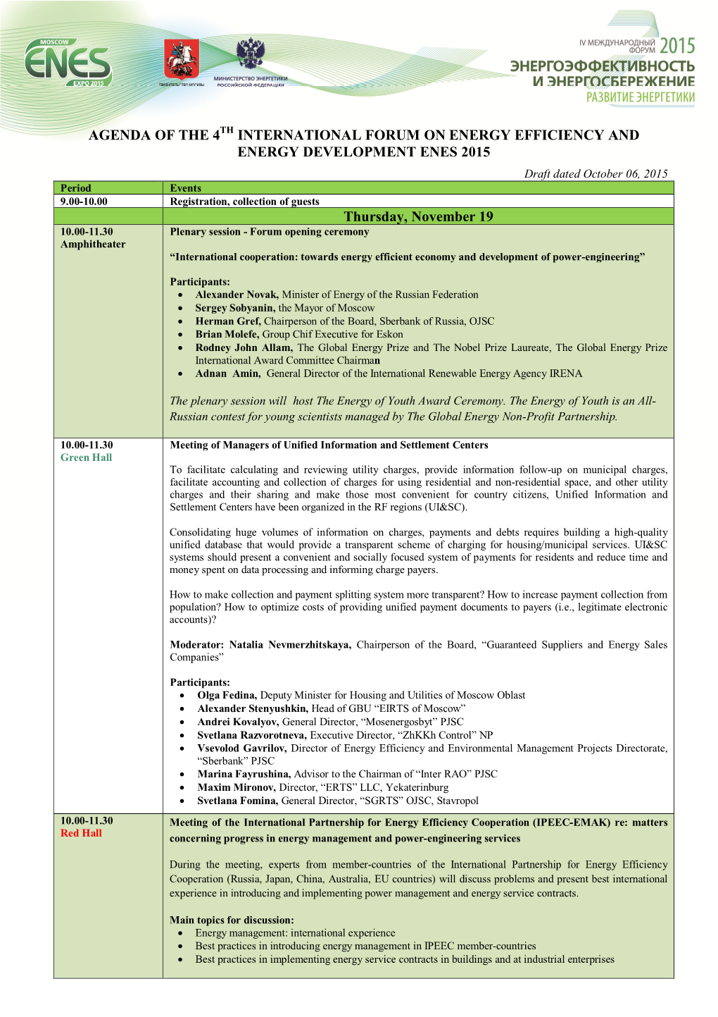 Agenda of the 4 International Forum On