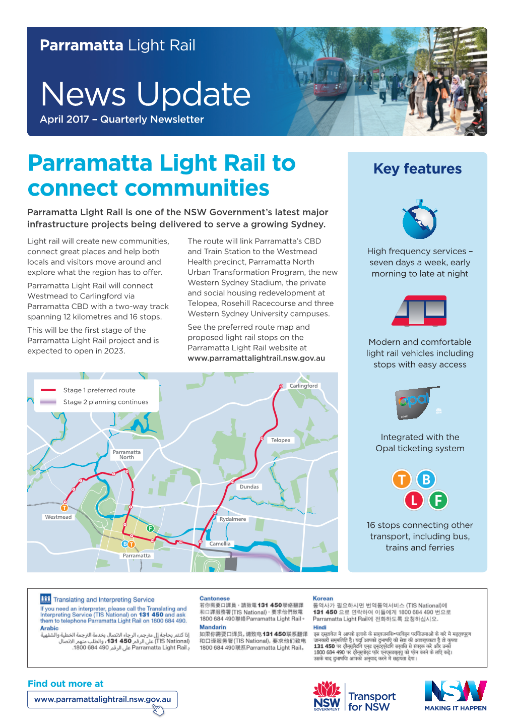 Parramatta Light Rail News Update April 2017 – Quarterly Newsletter