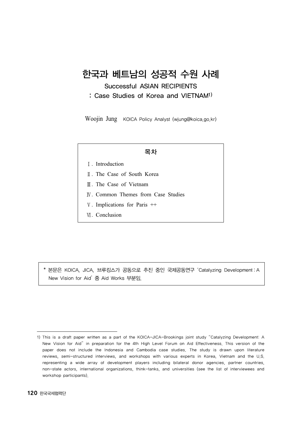 한국과 베트남의 성공적 수원 사례 Successful ASIAN RECIPIENTS : Case Studies of Korea and VIETNAM1)