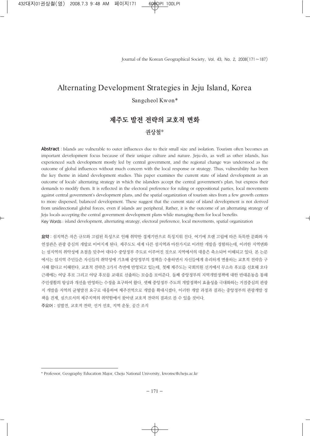 Alternating Development Strategies in Jeju Island, Korea Sangcheol Kwon*