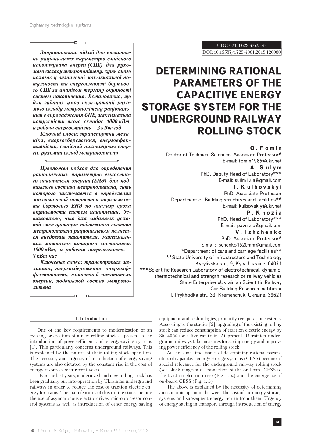 Determining Rational Parameters of The