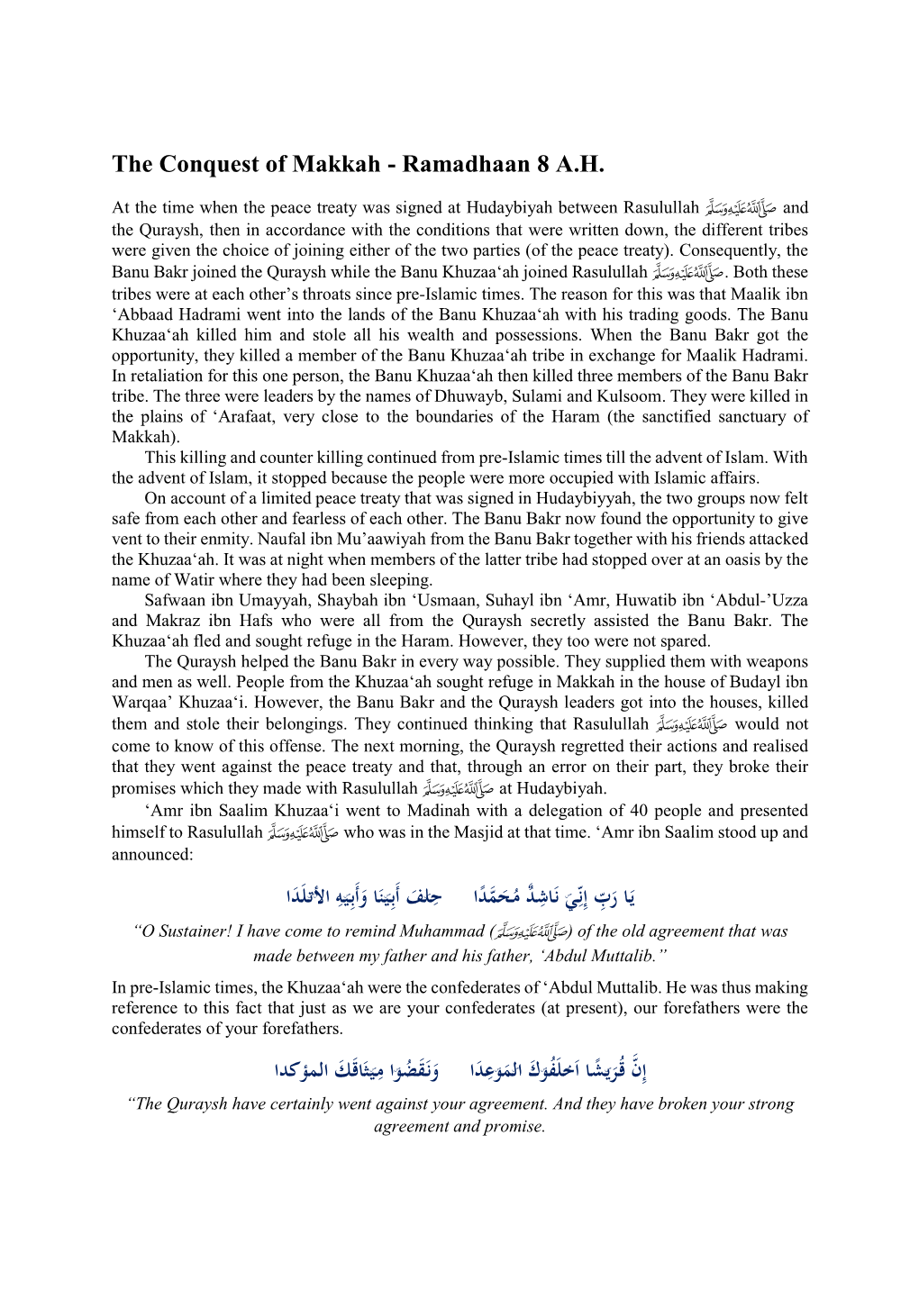 The Conquest of Makkah - Ramadhaan 8 A.H