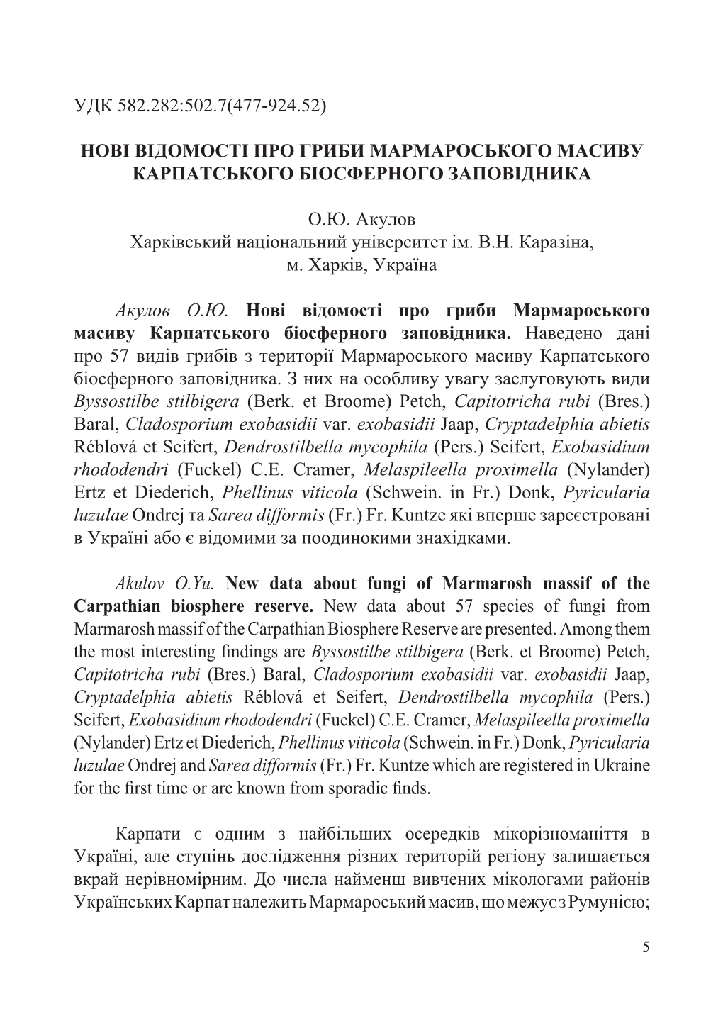 Удк 582.282:502.7(477-924.52) Нові Відомості Про Гриби