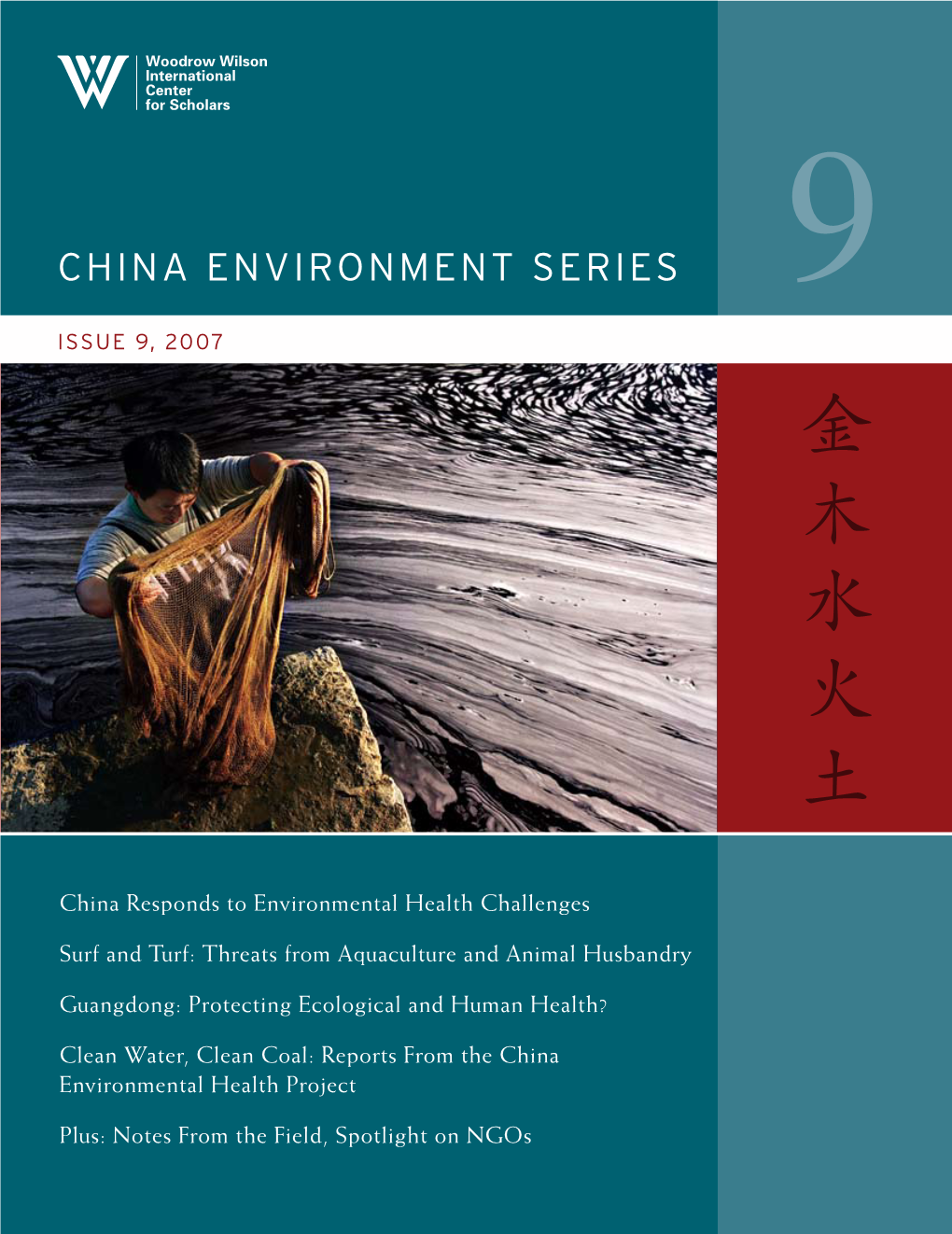 China Environment Series 9 ISSUE 9, 2007 China Environm E Nt S Ri Es 9 2007