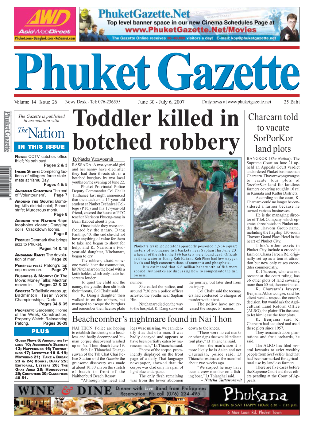Toddler Killed in Botched Robbery