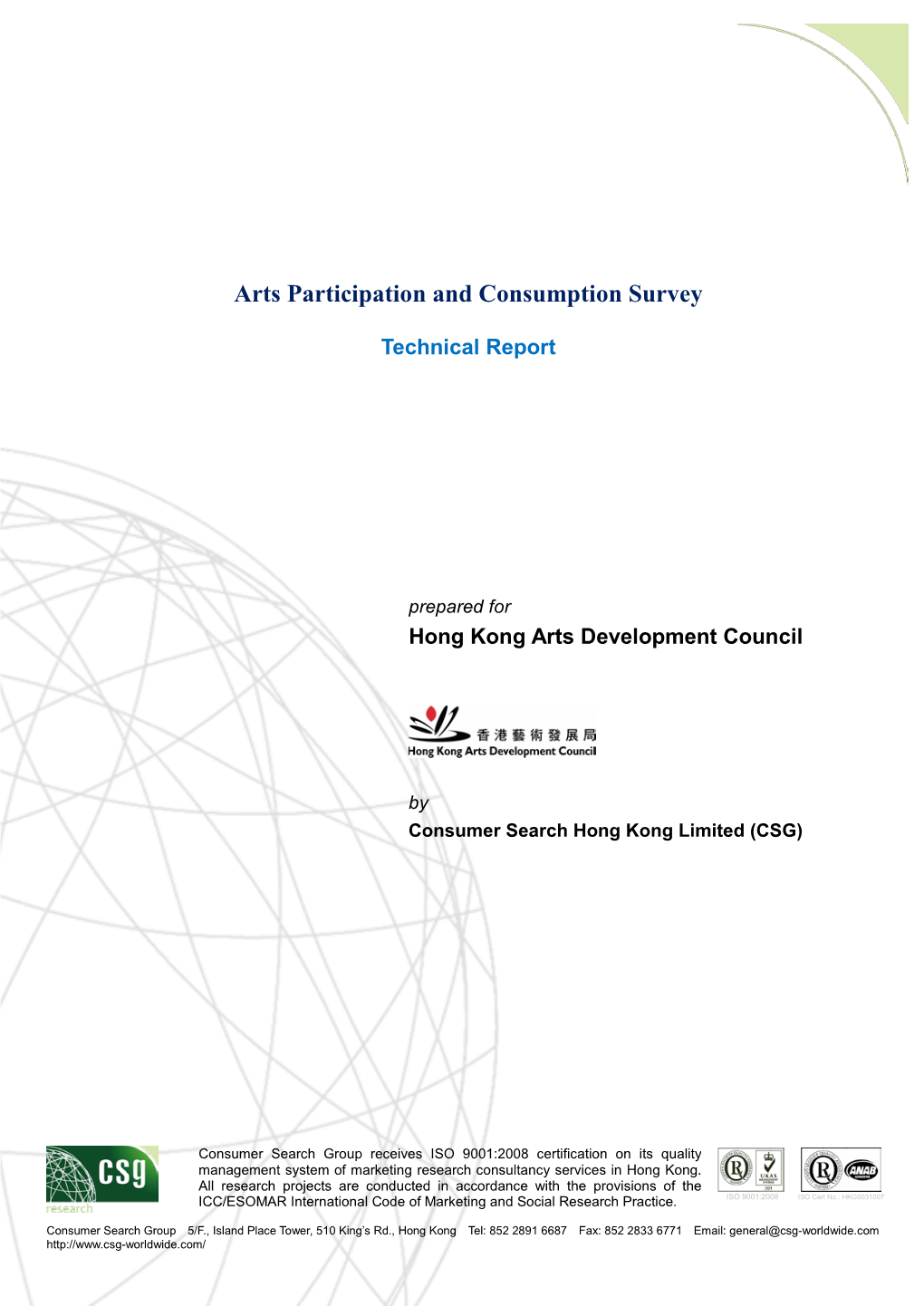 Arts Participation and Consumption Survey – Technical Report