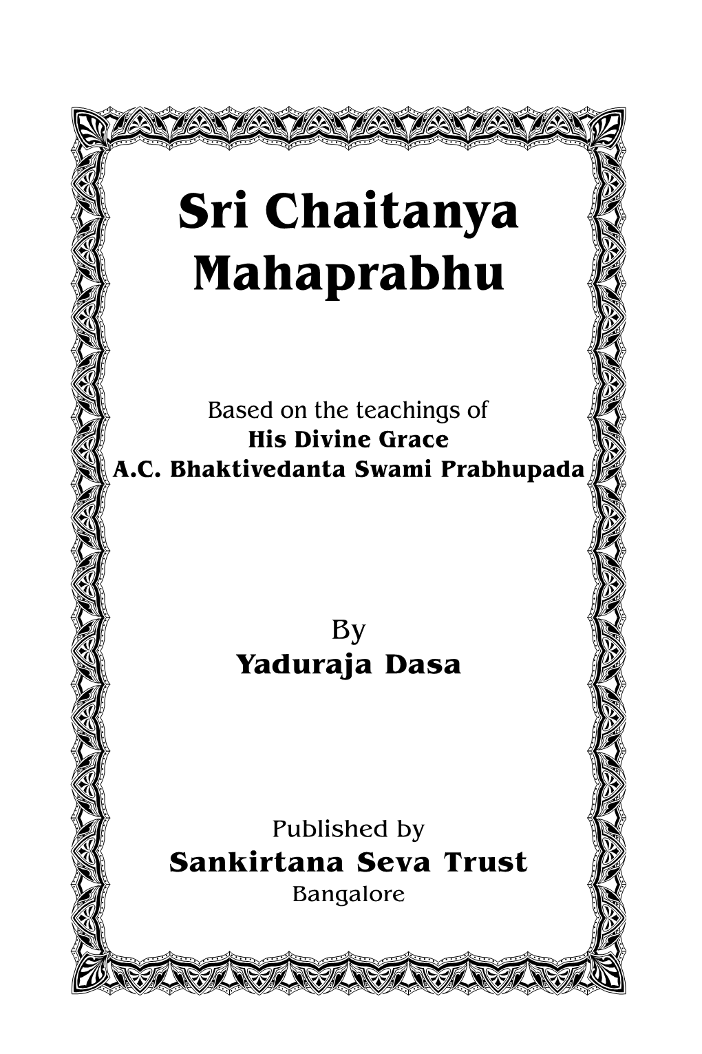 Sri Chaitanya Mahaprabhu