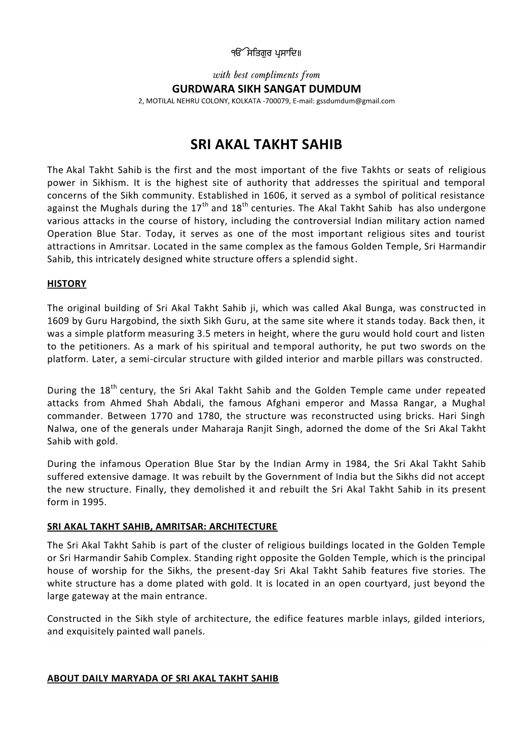Sri Akal Takht Sahib