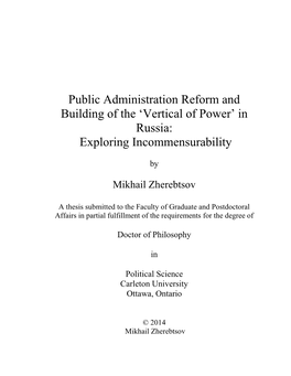 Public Administration Reform and Building of the ‘Vertical of Power’ in Russia: Exploring Incommensurability