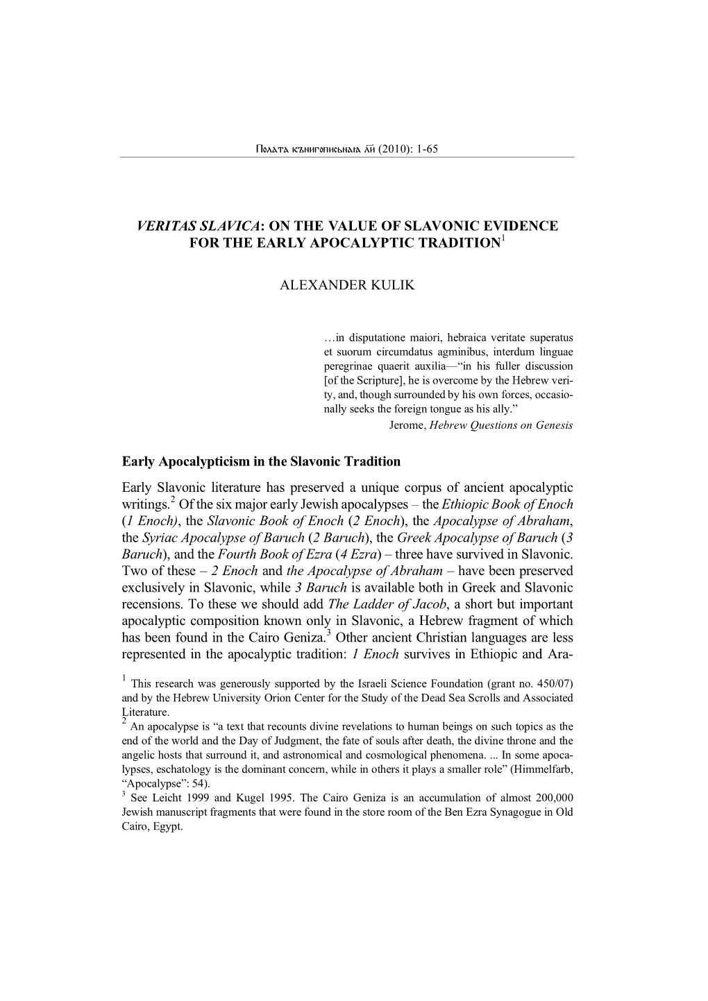 VERITAS SLAVICA: on the VALUE of SLAVONIC EVIDENCE for the EARLY APOCALYPTIC TRADITION1 ALEXANDER KULIK Early Apocalypticism In