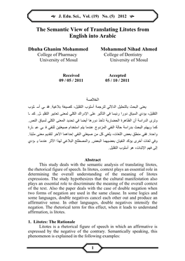 The Semantic View of Translating Litotes from English Into Arabic