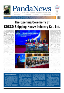 The Opening Ceremony of COSCO Shipping Heavy Industry Co., Ltd