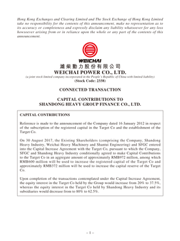 濰柴動力股份有限公司 WEICHAI POWER CO., LTD. (A Joint Stock Limited Company Incorporated in the People’S Republic of China with Limited Liability) R13.51A (Stock Code: 2338)