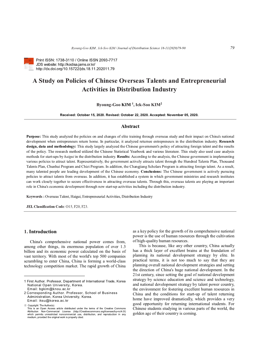 A Study on Policies of Chinese Overseas Talents and Entrepreneurial Activities in Distribution Industry