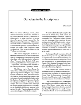Odradesa in the Inscriptions