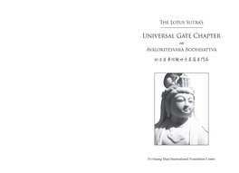 Universal Gate Chapter on Avalokitesvara Bodhisattva