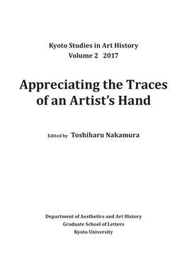 Appreciating the Traces of an Artist's Hand