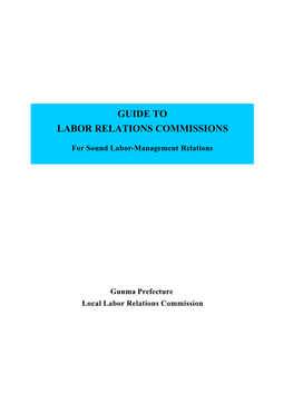 Guide to Labor Relations Commissions