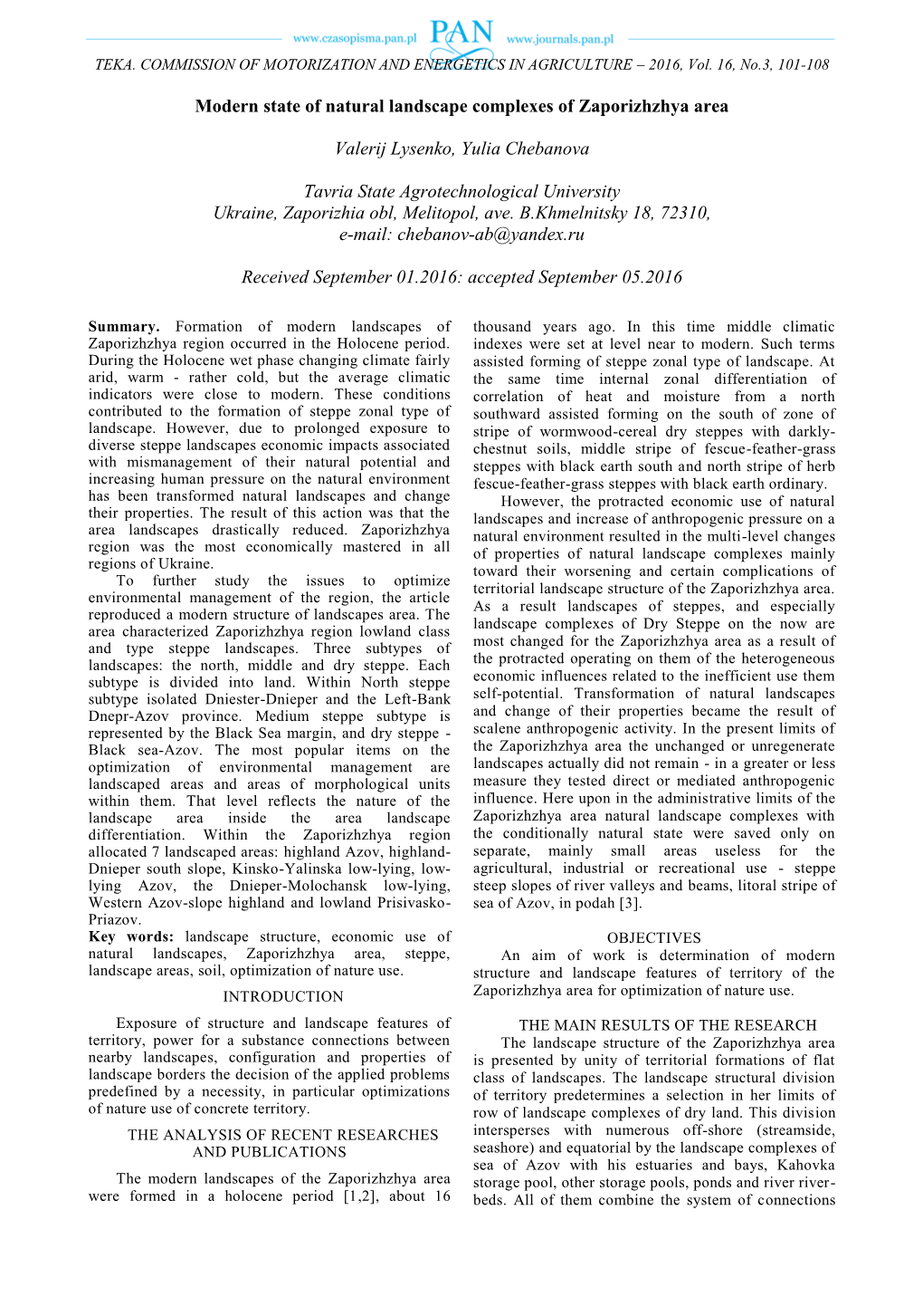 Modeling the Dynamics of the Grain Mixtures with the Screening On