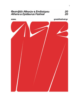 Athens & Epidaurus Festival 2020