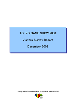 TOKYO GAME SHOW 2008 Visitors Survey Report December 2008