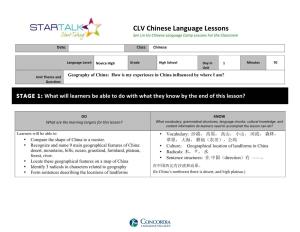 CLV Chinese Language Lessons Sen Lin Hu Chinese Language Camp Lessons for the Classroom