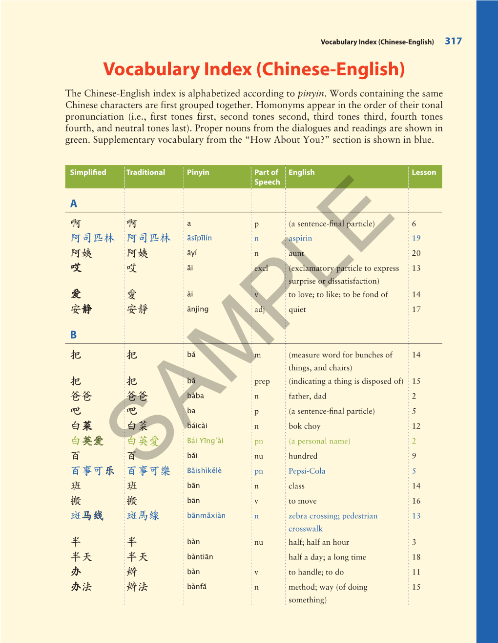 Vocabulary Index (Chinese-English)Contents 317 Vocabulary Index (Chinese-English)