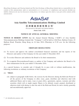 Asia Satellite Telecommunications Holdings Limited 亞洲衛星控股有限公司