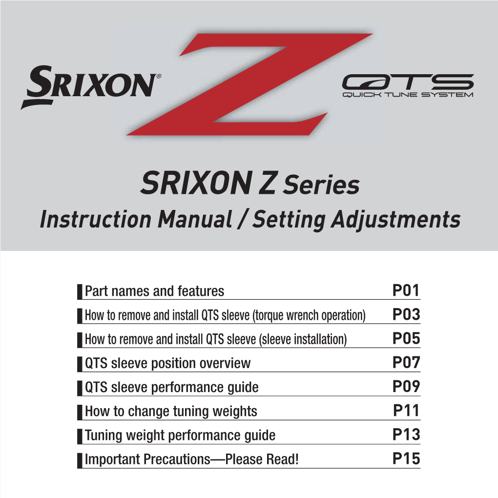 SRIXON Z Series P11 ト交換方法 チューニングウエイ