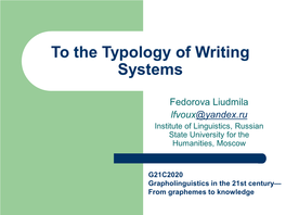 To the Typology of Writing Systems