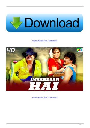 Aligarh 2 Movie in Hindi 720P Download