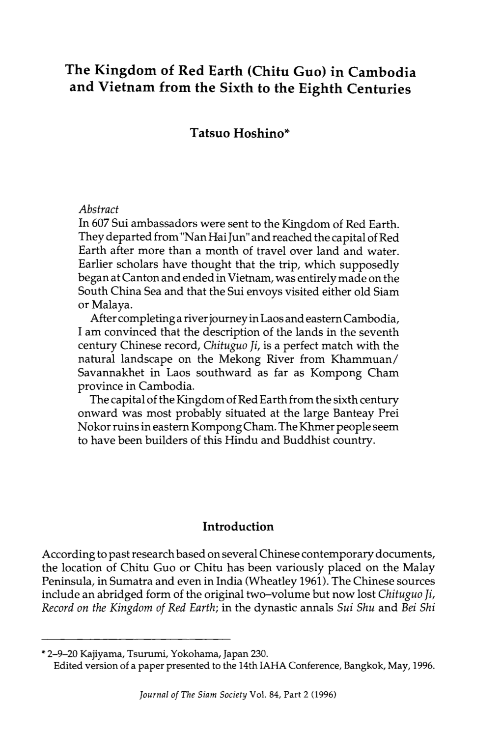 The Kingdom of Red Earth (Chitu Guo) in Cambodia and Vietnam from the Sixth to the Eighth Centuries