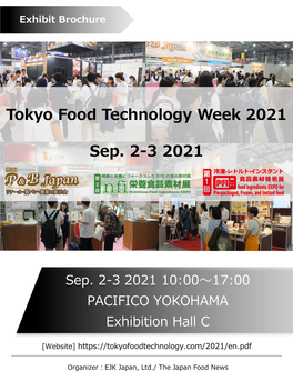 Tokyo Food Technology Week 2021