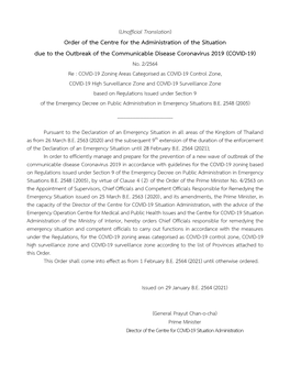 Order of the Centre for the Administration of the Situation Due to the Outbreak of the Communicable Disease Coronavirus 2019 (COVID-19) No